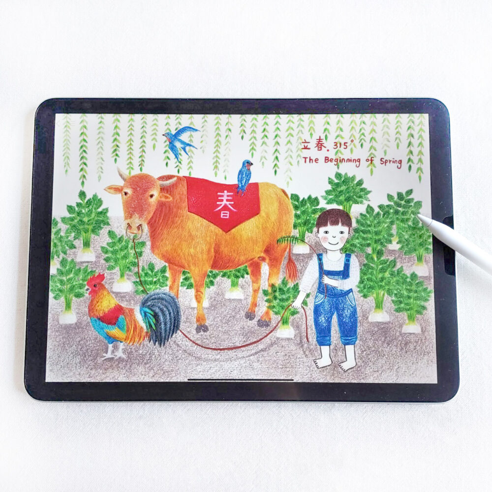 電子書_210611_2 《畫說日常-台灣24個節氣創作》圖文電子書