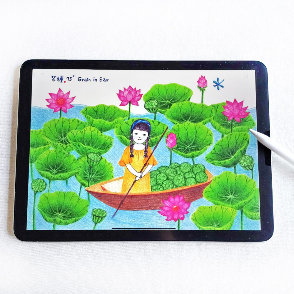 電子書_210611_3 《畫說日常-台灣24個節氣創作》圖文電子書